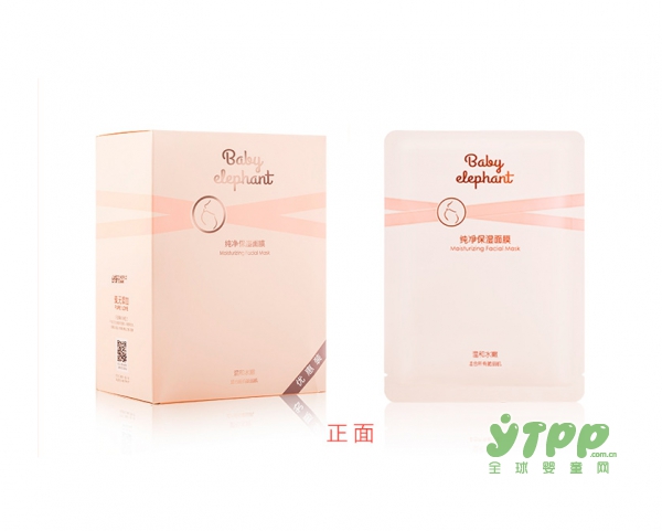 红色小象孕妇天然补水面膜   为孕肌注入源源水活能量