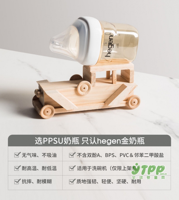 宝宝抗拒奶瓶怎么办？ 其实只需Hegen新加坡国民金奶瓶