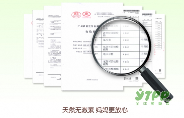 宝宝的肌肤问题层出不穷 顺和安堂婴肤霜直击根本解决肌肤问题