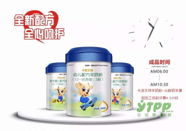 卡洛艾特乳业活动：五一小长假卡洛艾特门店“放大价”，服务不放假