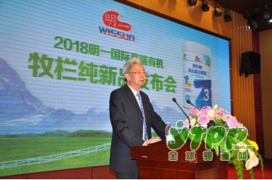 明一宣布：首款“超高端”有机奶粉牧栏纯荣耀上市啦