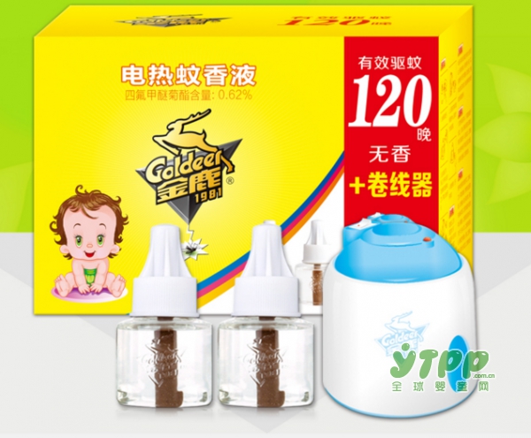 金鹿电热蚊香液带给宝宝整晚的金质睡眠 夏季驱蚊好帮手。