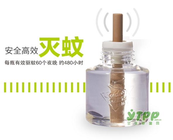 金鹿电热蚊香液带给宝宝整晚的金质睡眠 夏季驱蚊好帮手。