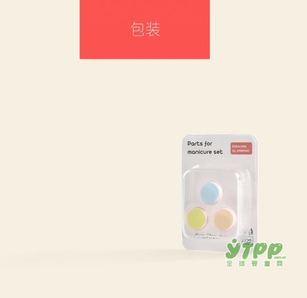 babycare 宝宝磨甲器 新生儿防夹肉指甲剪