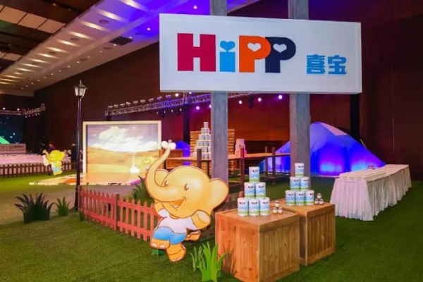 喜宝成为母婴行业首个蚂蚁森林绿色合作伙伴  树母婴行业新标杆