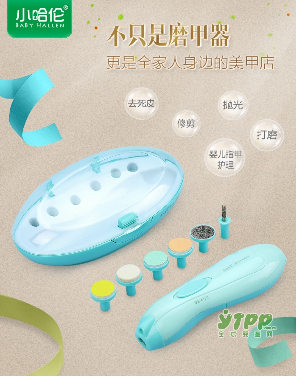 宝宝经常被自己的指甲抓伤怎么办 小哈伦宝宝电动磨甲器来帮忙