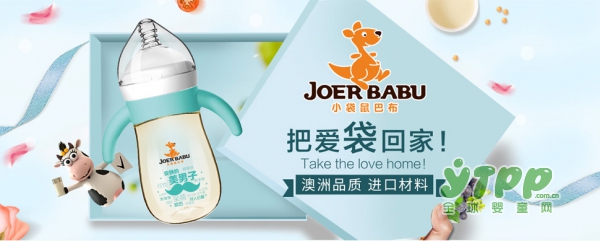 新手妈妈选什么婴童用品品牌好 小袋鼠巴布给孩子带来的舒适体验