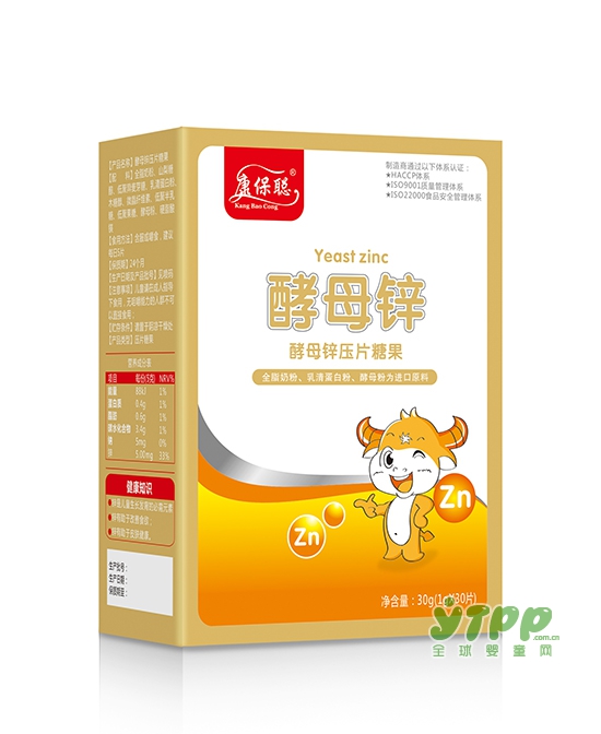 康保聪专注孕婴童优质营养品 2018诚邀志同道合之士加入
