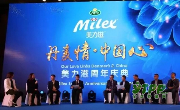 美力滋奶粉事件：五四青年节，一起聆听美力滋®的成长故事