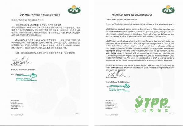 美力滋奶粉事件：五四青年节，一起聆听美力滋®的成长故事