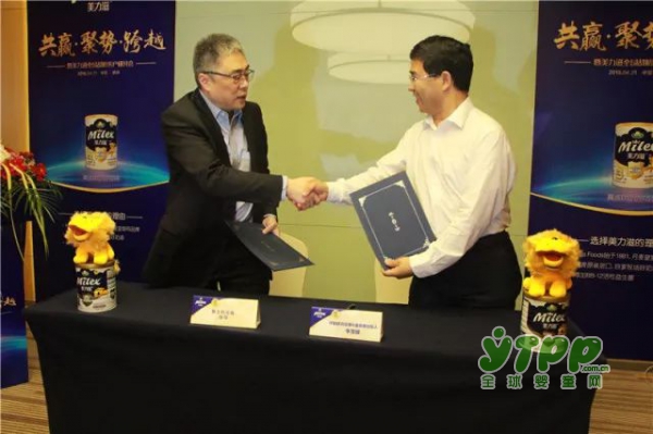 美力滋奶粉事件：五四青年节，一起聆听美力滋®的成长故事