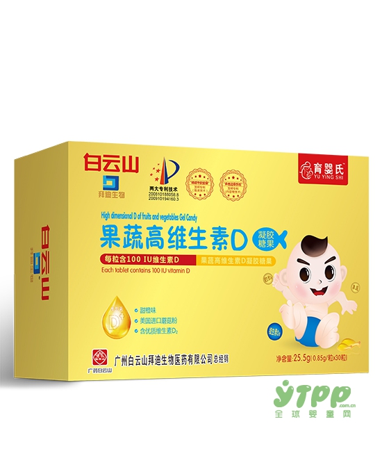 孩子磨牙可不是小毛病   爸爸妈妈们可要注意啦