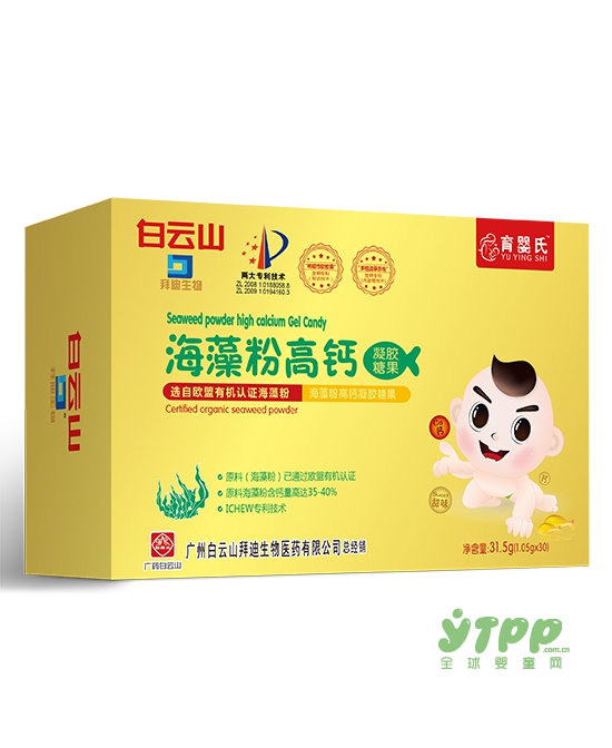 孩子磨牙可不是小毛病   爸爸妈妈们可要注意啦