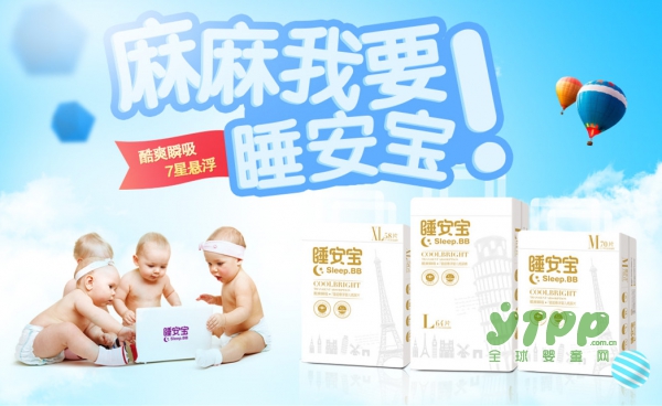 夏天该不该给宝宝穿纸尿裤 看完之后你就有答案了
