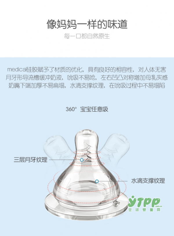 奶瓶好与坏关系到婴幼儿身体健康 有好的奶瓶品牌推荐吗