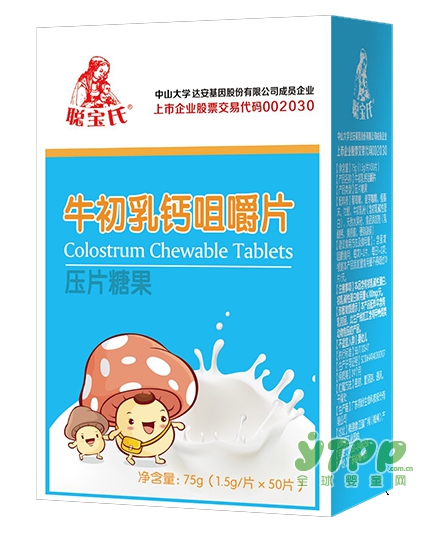 2018加盟什么品牌母婴保健品好    聪宝氏邀您来加盟啦
