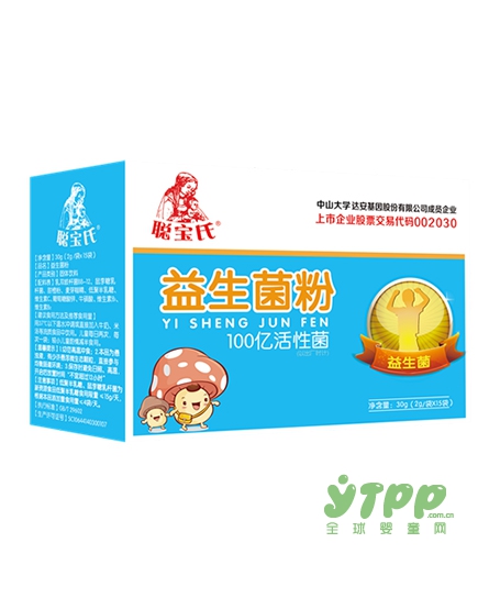2018加盟什么品牌母婴保健品好    聪宝氏邀您来加盟啦