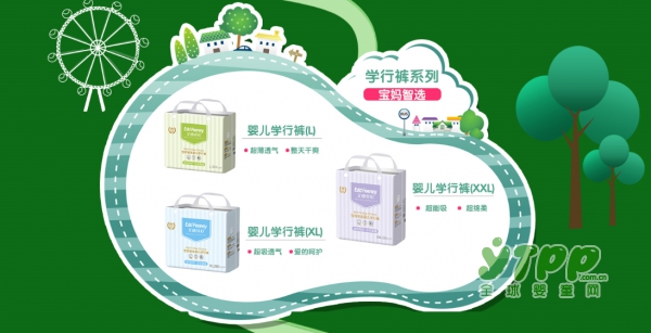什么牌子的纸尿裤 艾德菲尼国家专利带来的科技体验