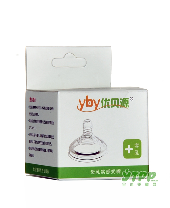 优贝源：宝宝断奶之后不愿意吃奶粉怎么办  选择奶瓶很重要