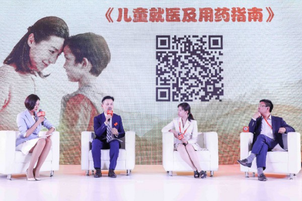 美林20周年  授予儿童安全用药守护者证书