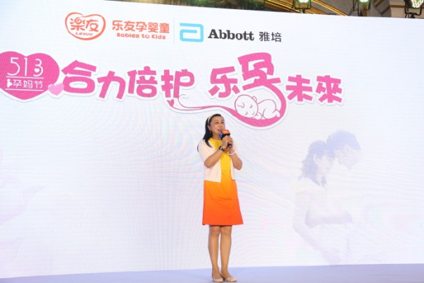 “513·我要生”孕妈节盛大开幕  母婴大咖分享经验•业内专家现场科普