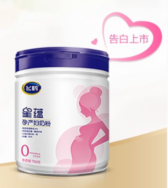 飞鹤星蕴孕产妇奶粉  一站式营养支持
