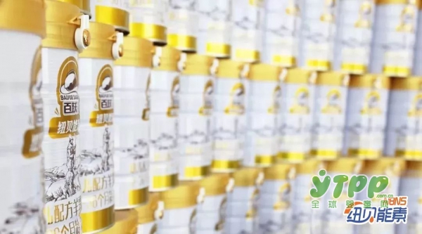 百跃纽贝能素最新事件：甘肃省领导莅临工厂参观指导工作！