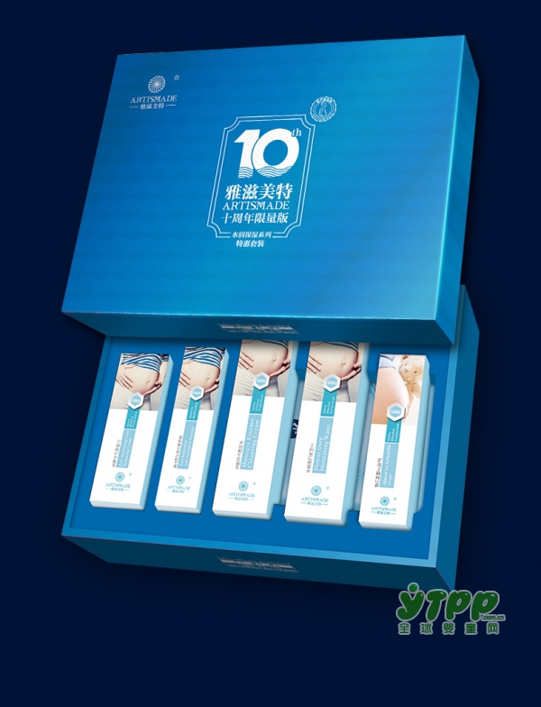 雅滋美特孕妇天然补水护肤品套装   呵护孕期肌肤•美丽不止步