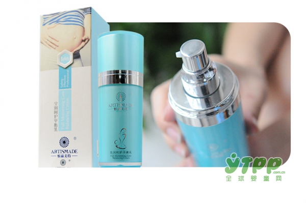 雅滋美特孕妇天然补水护肤品套装   呵护孕期肌肤•美丽不止步