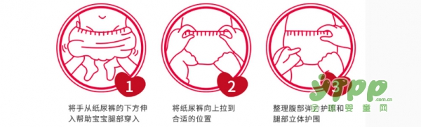 告别传统式的三片式拉拉裤 多爱学步裤七大亮点让你毫不犹豫