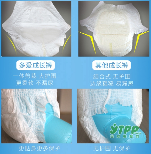 告别传统式的三片式拉拉裤 多爱学步裤七大亮点让你毫不犹豫