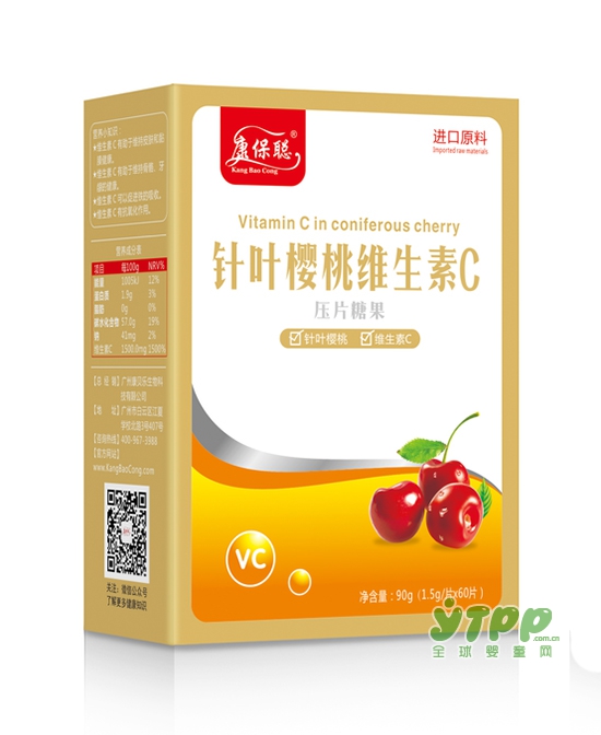 如何发掘孕婴童营养品市场真正的商机 代理康保聪营养品有何优势
