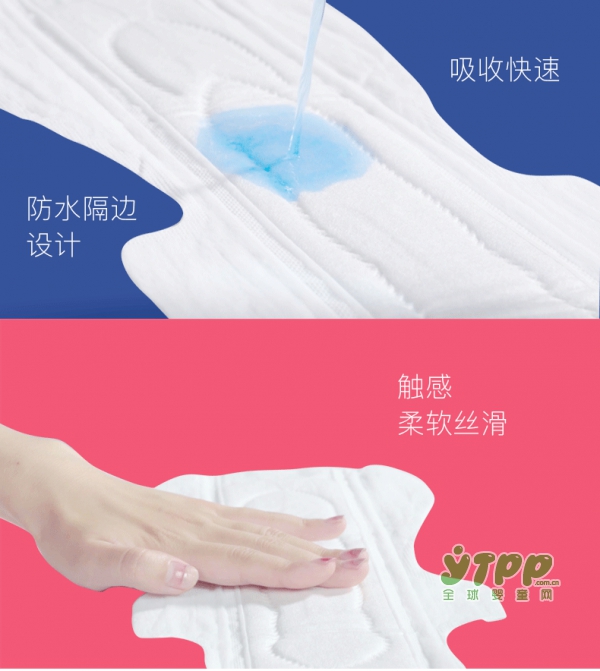 深呵产妇专用卫生巾 妈妈全月组合 给产妇最专业的护理