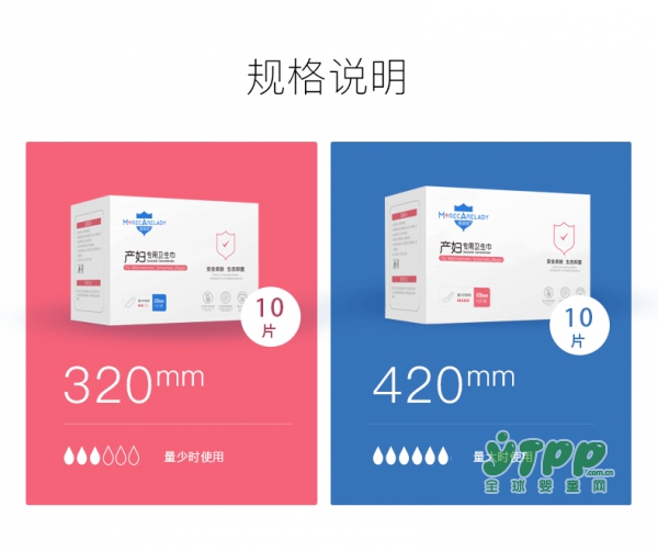 深呵产妇专用卫生巾 妈妈全月组合 给产妇最专业的护理