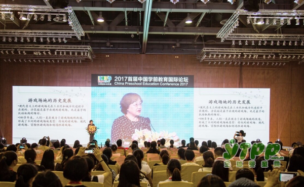 新时代中国幼教创新与未来   邀您共赴全国幼教行业盛会