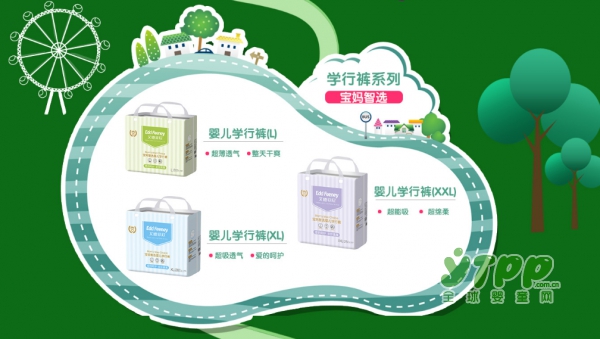 恭贺：安徽芜湖经销商冯福军与艾德菲尼纸尿裤品牌成功签约合作