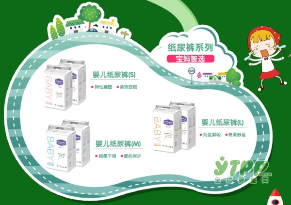 恭贺：安徽芜湖经销商冯福军与艾德菲尼纸尿裤品牌成功签约合作