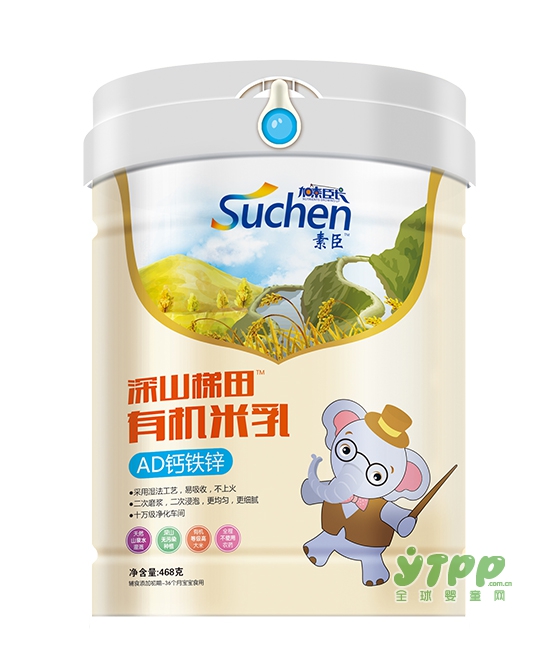 什么营养品品牌好 素臣安全健康的营养品有哪些