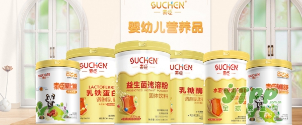 什么营养品品牌好 素臣安全健康的营养品有哪些