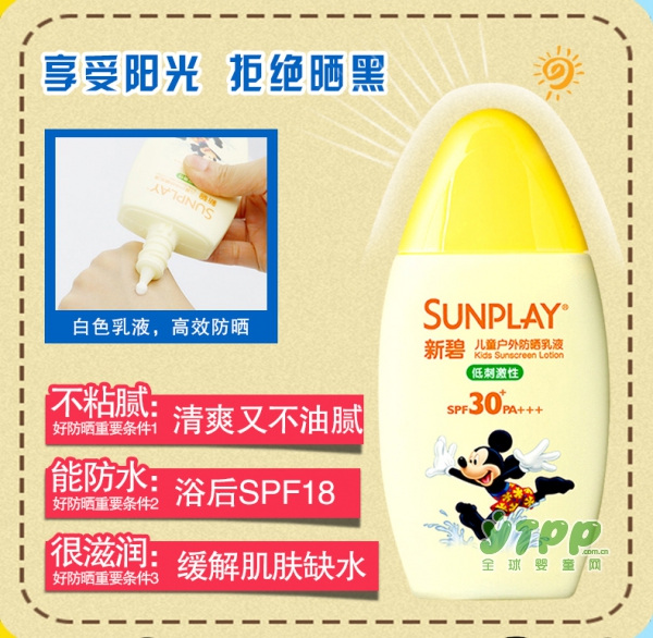 夏季宝宝皮肤容易晒红发痒、晒伤脱皮？给宝宝用什么牌子防晒霜好