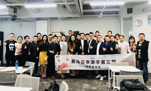 欧美优品CEO张均游学日本 探寻新零售运营精髓