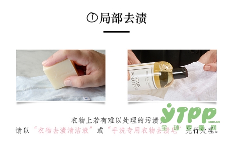 让居家清洁成为一种生活美学 婴儿洗衣液为初生宝宝带来的温和洗护