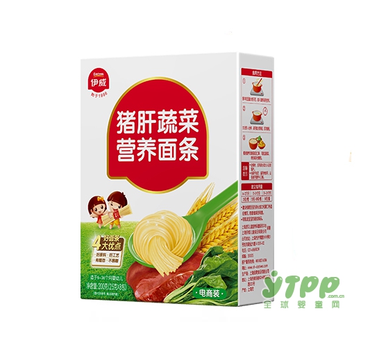 伊威宝宝蔬菜猪肝营养面条    自由搭配•营养多化