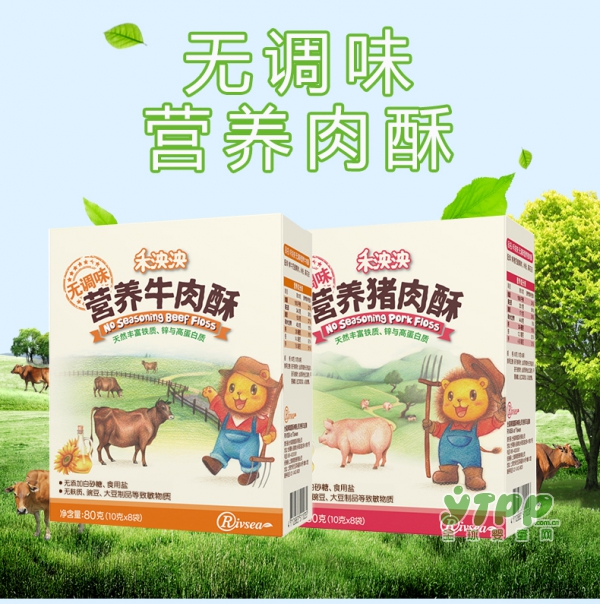 禾泱泱无调味宝宝肉松   原滋原味•助力宝宝成长无负担