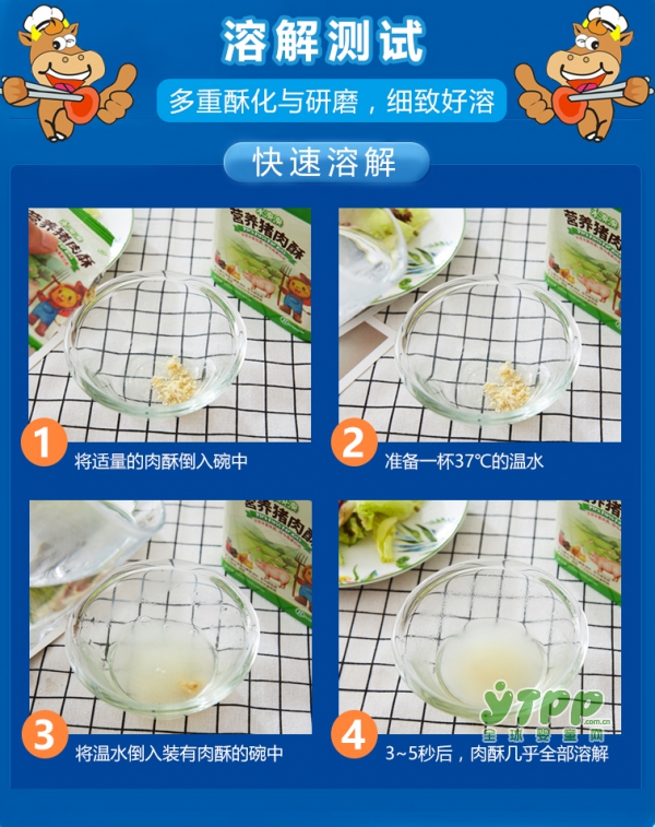 禾泱泱无调味宝宝肉松   原滋原味•助力宝宝成长无负担
