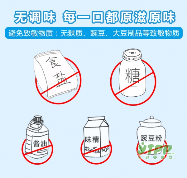 禾泱泱无调味宝宝肉松   原滋原味•助力宝宝成长无负担