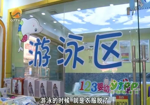 福建一名7个月大的男宝宝游泳时溺水  发现时嘴巴已经发紫