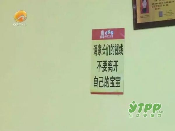 福建一名7个月大的男宝宝游泳时溺水  发现时嘴巴已经发紫