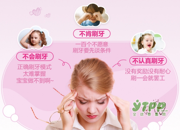 宝宝不会刷牙、不肯刷牙、不认真刷牙？ 给宝宝选KKC儿童电动牙刷