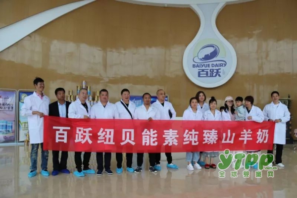 走进纽贝能素生产基地，见证一罐好羊奶的诞生